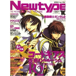 Newtype Magazine 2008 / 10