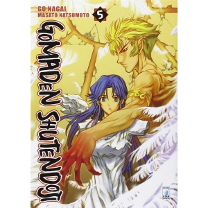 GOMADEN SHUTENDOJI 5 FAN 181