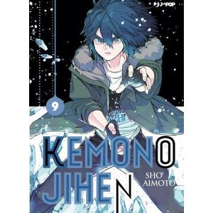 KEMONO JIHEN 9