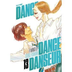 DANCE DANCE DANSEUR 13