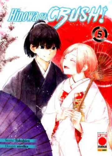 HINOWA GA CRUSH! 5 MANGA BLADE 58