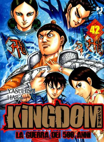 KINGDOM 42