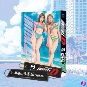INITIAL D 9 VARIANT CON PORTACHIAVI IN ALLEGATO