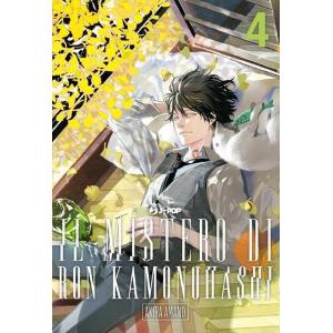 IL MISTERO DI RON KAMONOHASHI 4