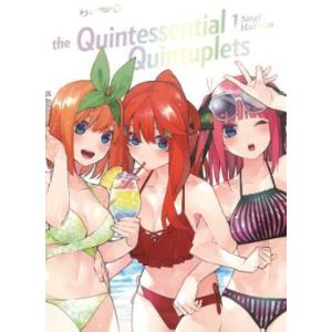THE QUINTESSENTIAL QUINTUPLETS 1 - VARIANT CUT PRICE