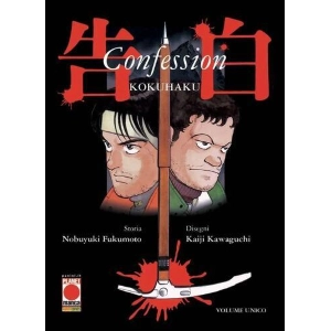 KOKUHAKU CONFESSION - VOLUME UNICO