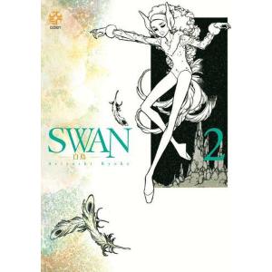 SWAN 2