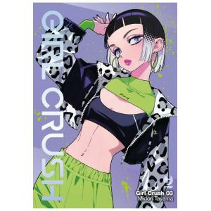 GIRL CRUSH 3