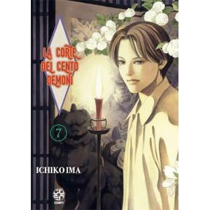 LA CORTE DEL CENTRO DEMONI 7