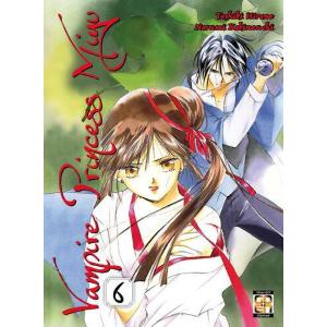 VAMPIRE PRINCESS MIYU 6