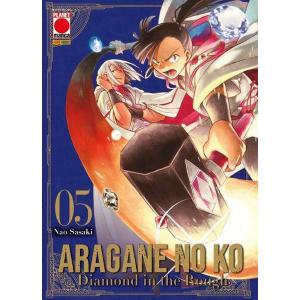 ARAGANE NO KO DIAMOND IN THE ROUGH 5 COLLANA JAPAN 175