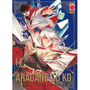 ARAGANE NO KO DIAMOND IN THE ROUGH 2 COLLANA JAPAN 172