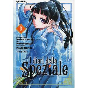 I DIARI DELLA SPEZIALE 3