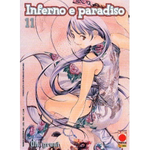 INFERNO E PARADISO 11 MANGA UNIVERSE 20