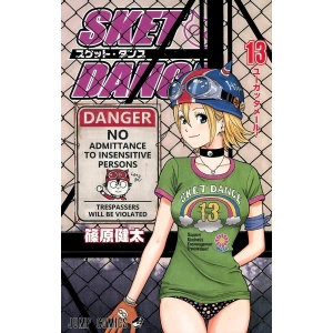 SKET DANCE 13