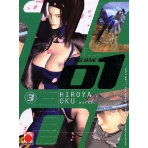 ZERO ONE 03 MANGA 2000 15