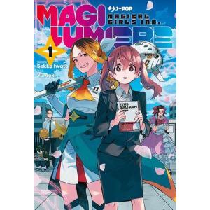 MAGILUMIERE MAGICAL GIRLS INC. 1