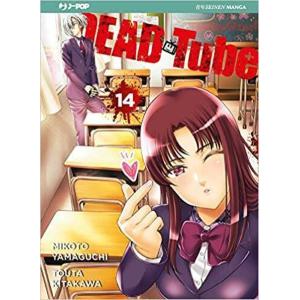DEAD TUBE 14
