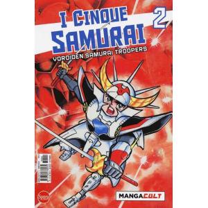I CINQUE SAMURAI 2