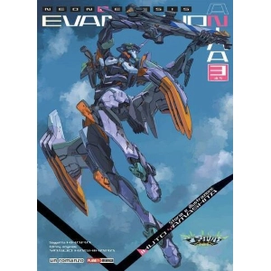 EVANGELION ANIMA 3 - ROMANZO
