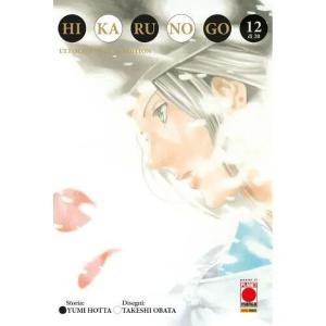 HIKARU NO GO ULTIMATE DELUXE 12
