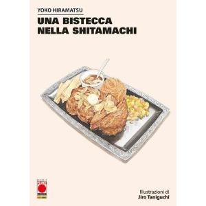 UNA BISTECCA NELLA SHITAMACHI