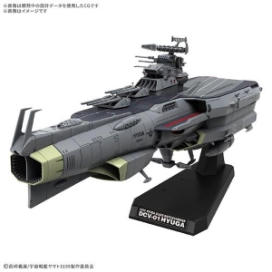 YAMATO STAR BLAZERS REBEL 3199 - 1/1000 Earth Defense Hyuga Class Combat Cruiser DCV-01 Hyuga Model Kit