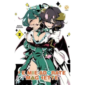 LE MIE ADORATE MAGHETTE 2