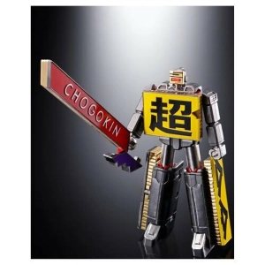 CHOGOKIN ROBO 50 - 50th Anniversary Die Cast Figure