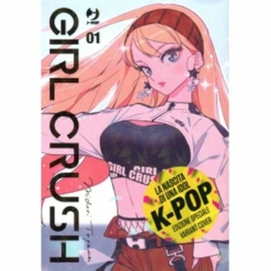 GIRL CRUSH 1 K-POP VARIANT COVER