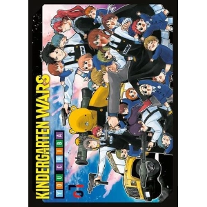 KINDERGARTEN WARS 1 VARIANT