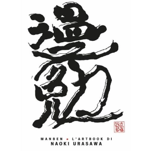 Naoki Urasawa - Manben Artbook Color Ver. Italian