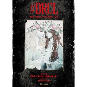 #DRCL MIDNIGHT CHILDREN 1