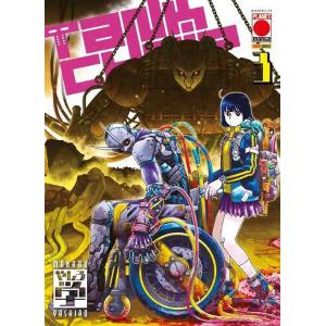 TANK CHAIR 3 ARASHI 53