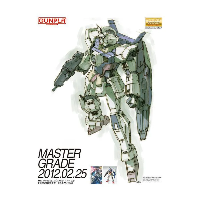 GUNDAM - 1/100 AGE-1 Normal Model Kit Master Grade MG