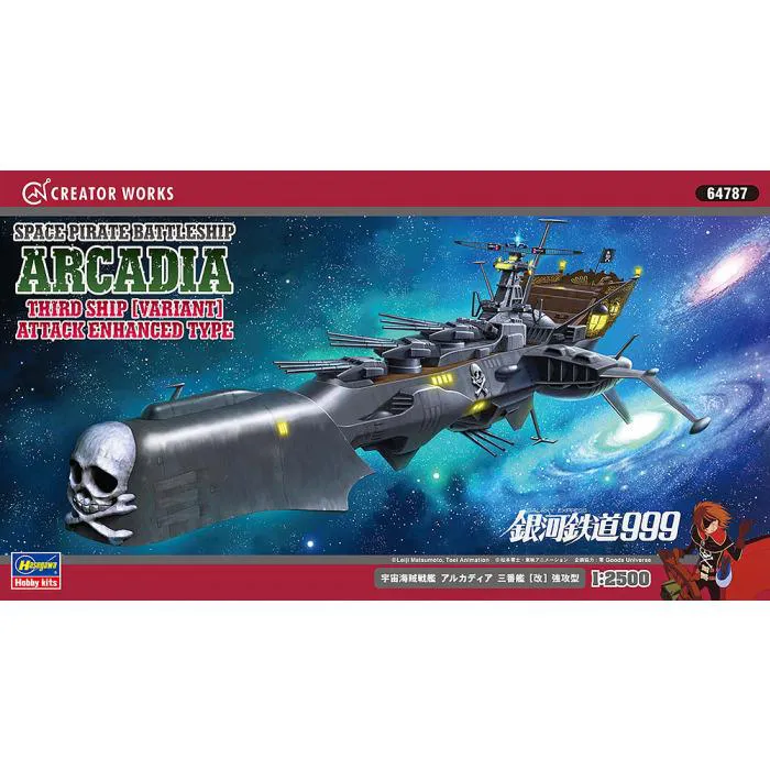 CAPITAN HARLOCK - Captain Harlock 1/2500 Space Pirate Battleship Arcadia Third Ship Kai Strong Attack Type Model Kit
