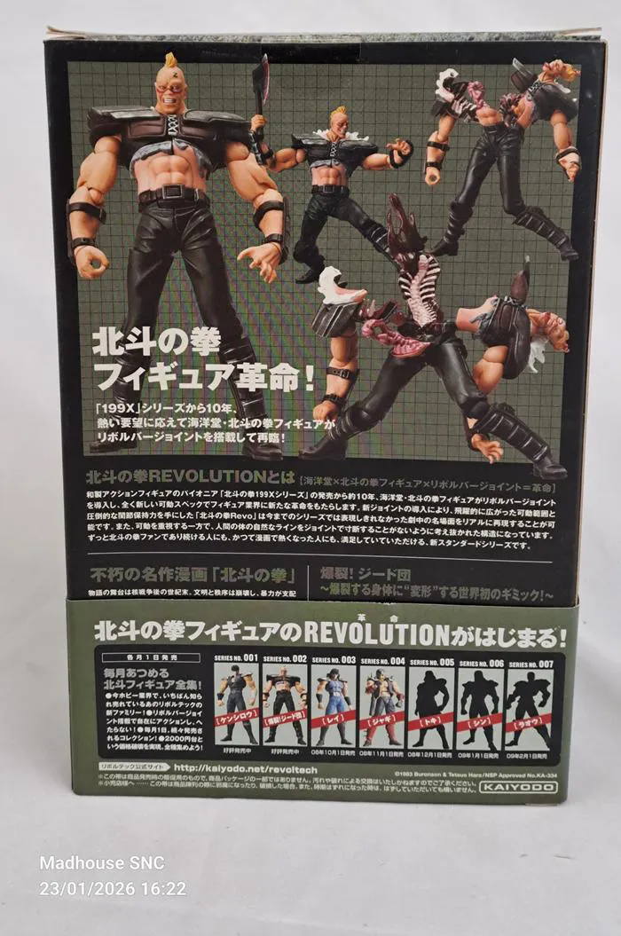 HOKUTO NO KEN - Fist of the North Star - Revoltech Revolution 002 - Zeed Action Figure