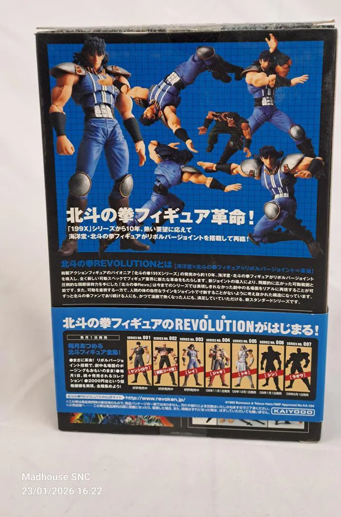 HOKUTO NO KEN - Fist of the North Star - Revoltech Revolution 003 - Rei Action Figure
