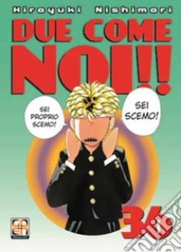 DUE COME NOI!! 36 HIRO COLLECTION 58