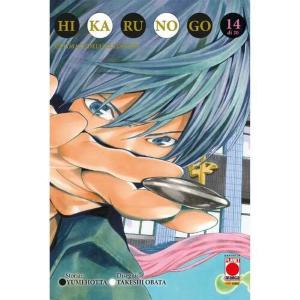 HIKARU NO GO ULTIMATE DELUXE EDITION 14