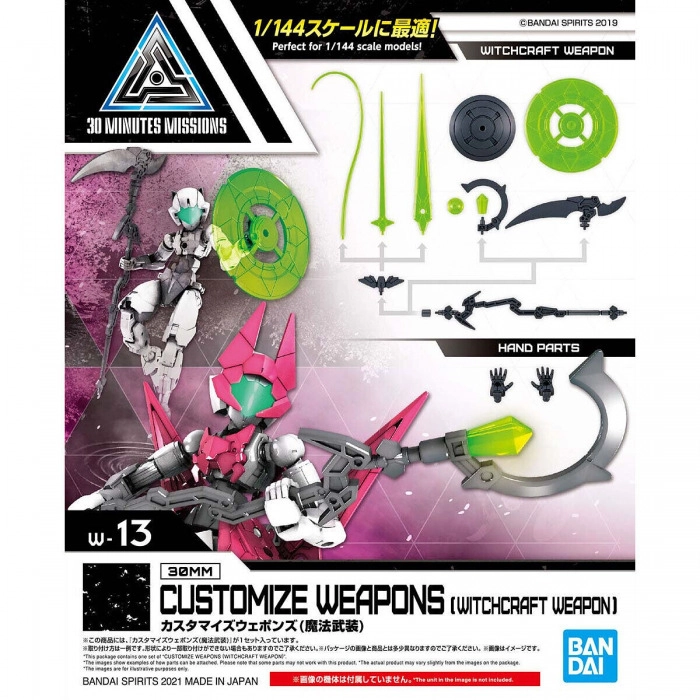 GUNDAM 30MM / 30 MINUTES MISSIONS - 1/144 Customize Weapons Witchcraft Weapons Model Kit # W13