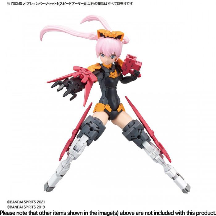 GUNDAM 30MS / 30 MINUTES SISTERS - Optional Parts Set 1 Speed Armor Model Kit