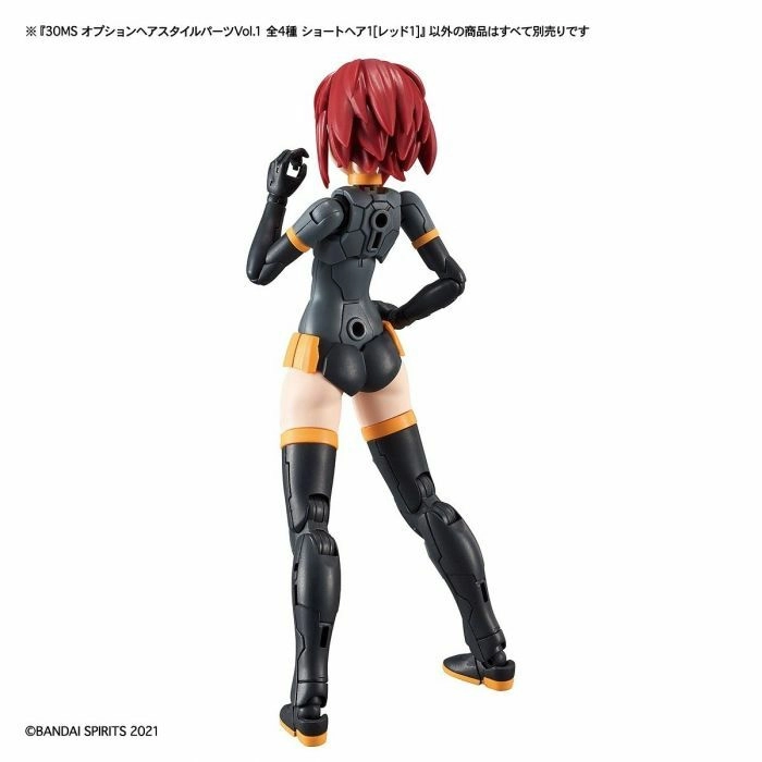 GUNDAM 30MS / 30 MINUTES SISTERS - Optional Hairstyle Parts Vol.1: 1Box 4pcs Set Model Kit