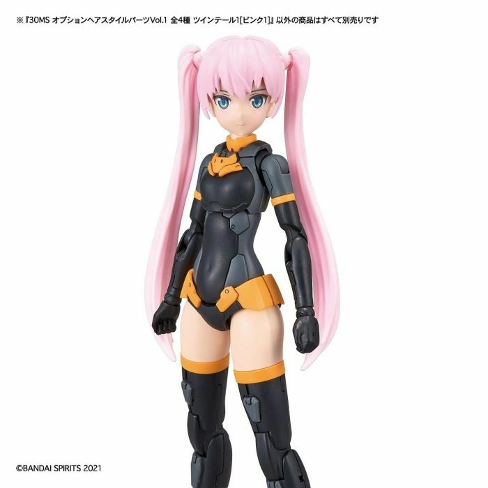 GUNDAM 30MS / 30 MINUTES SISTERS - Optional Hairstyle Parts Vol.1: 1Box 4pcs Set Model Kit