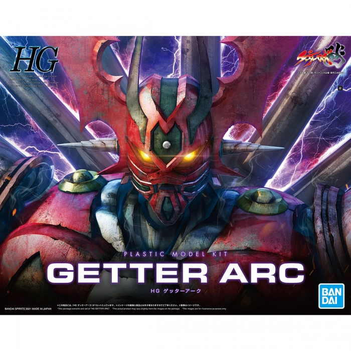 GETTER - Getter Robo Arc High Grade Model Kit HG