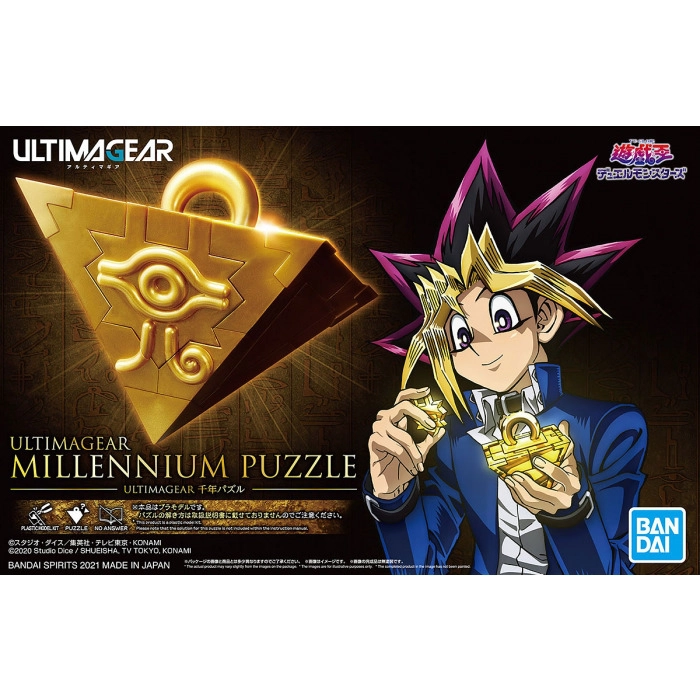YU-GI-OH! - Ultimagear Millennium Puzzle Model Kit