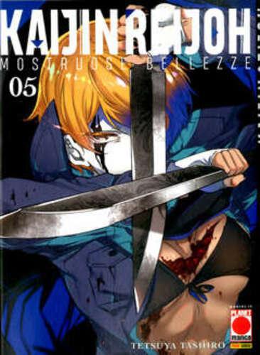 KAIJIN REIJOH 5