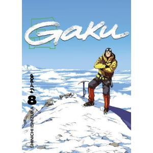 GAKU 8