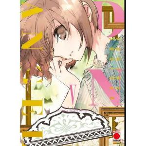 D.N. ANGEL ULTIMATE DELUXE EDITION 5