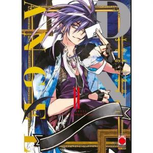 D.N. ANGEL ULTIMATE DELUXE EDITION 2
